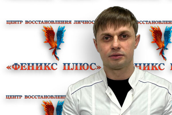 Лысак Владимир Сергеевич
