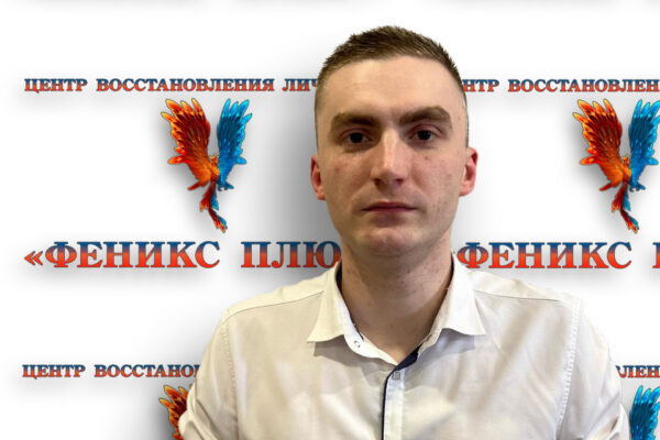 Карый Николай Сергеевич