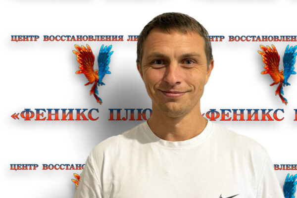 Войтенко Алексей Владимирович