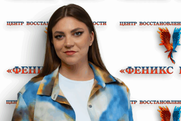 Петрачкова Ирина Игоревна